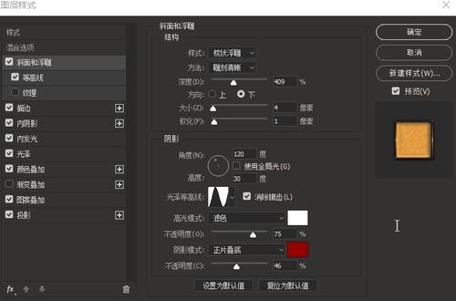 威斯康星大学白水分校degree